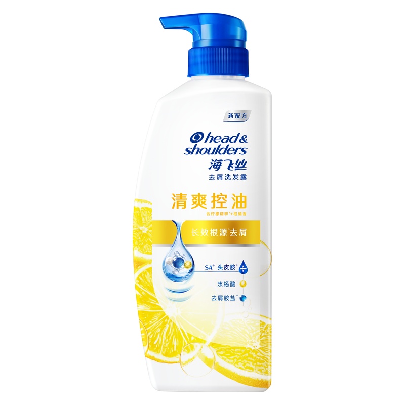 海飞丝去屑洗发水-清爽控油型